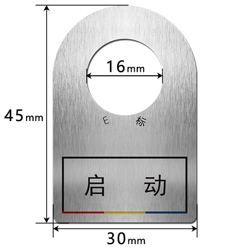 ED304516 按鈕標識牌