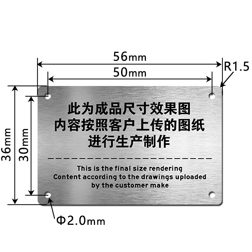 EM5636K 金屬銘牌