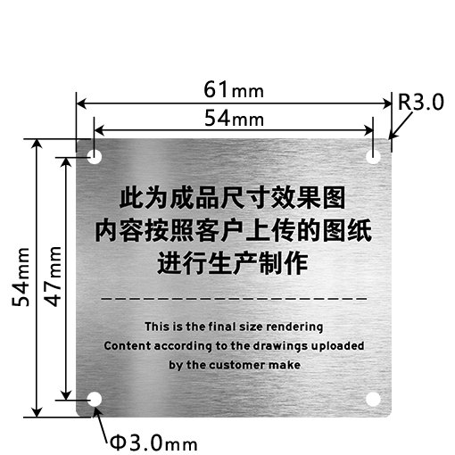 EM6154K 金屬銘牌