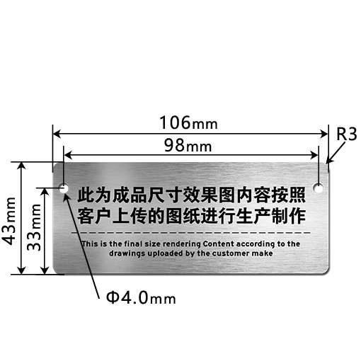 EM10643K 金屬銘牌