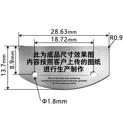 ET28.6313.7 金屬銘牌